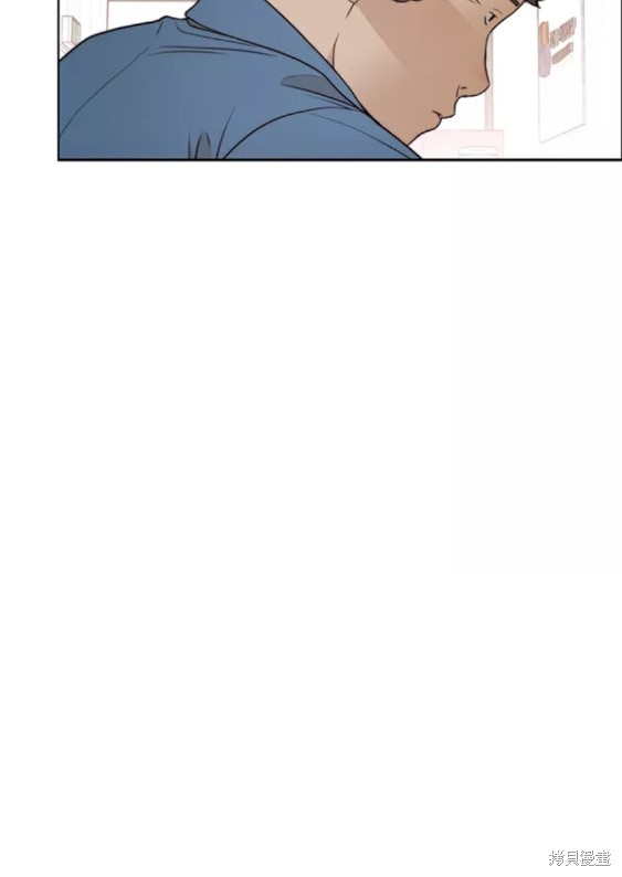 男子汉 第90话 第39页
