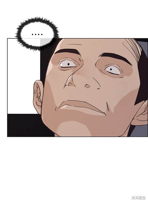 男子汉 第91话 第22页