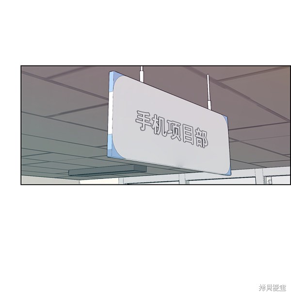 男子汉 第91话 第24页