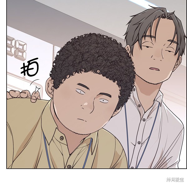 男子汉 第91话 第7页