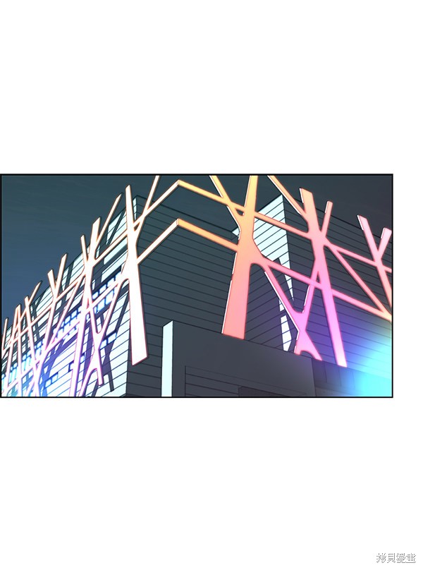 男子汉 第91话 第68页
