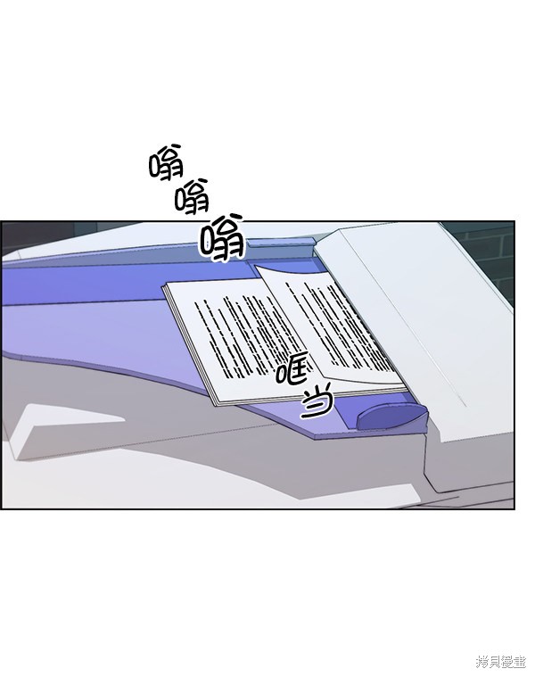 男子汉 第91话 第78页