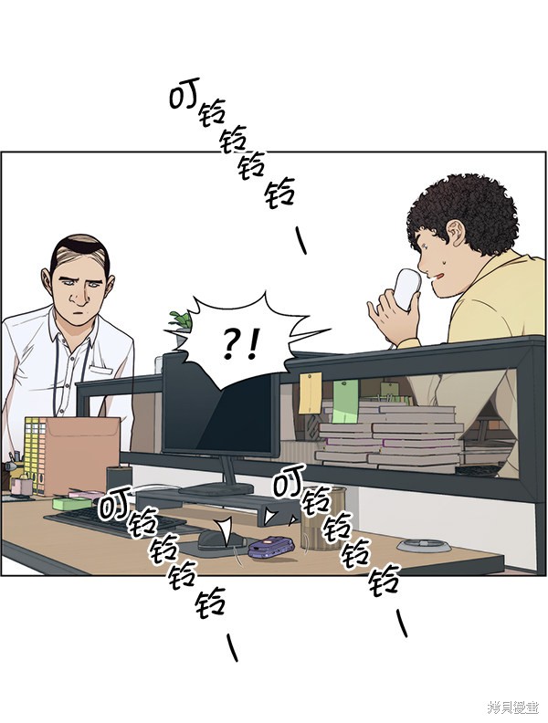 男子汉 第92话 第30页