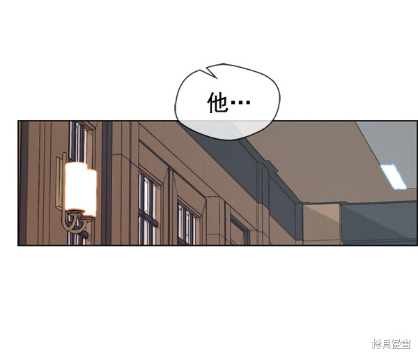 男子汉 第92话 第99页