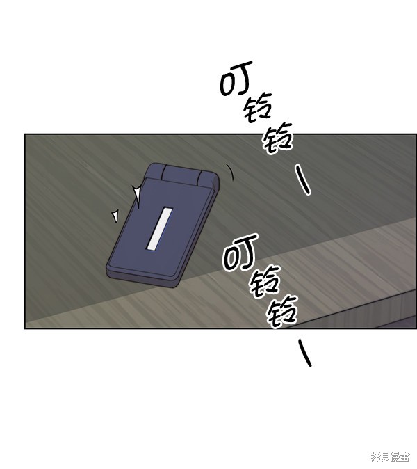 男子汉 第93话 第109页