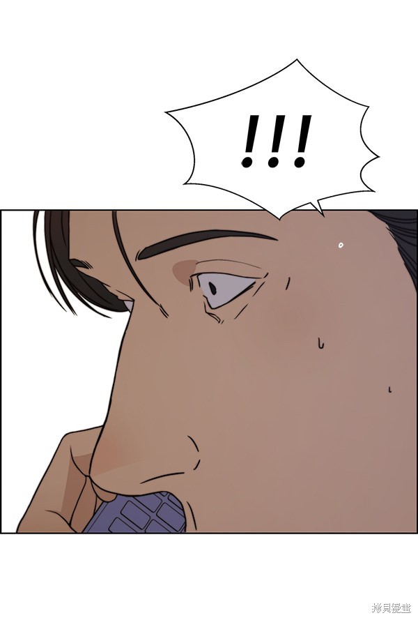 男子汉 第93话 第113页