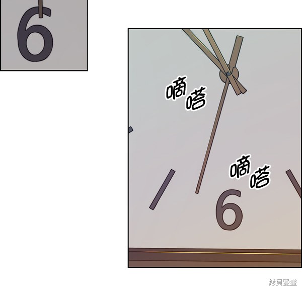男子汉 第93话 第117页