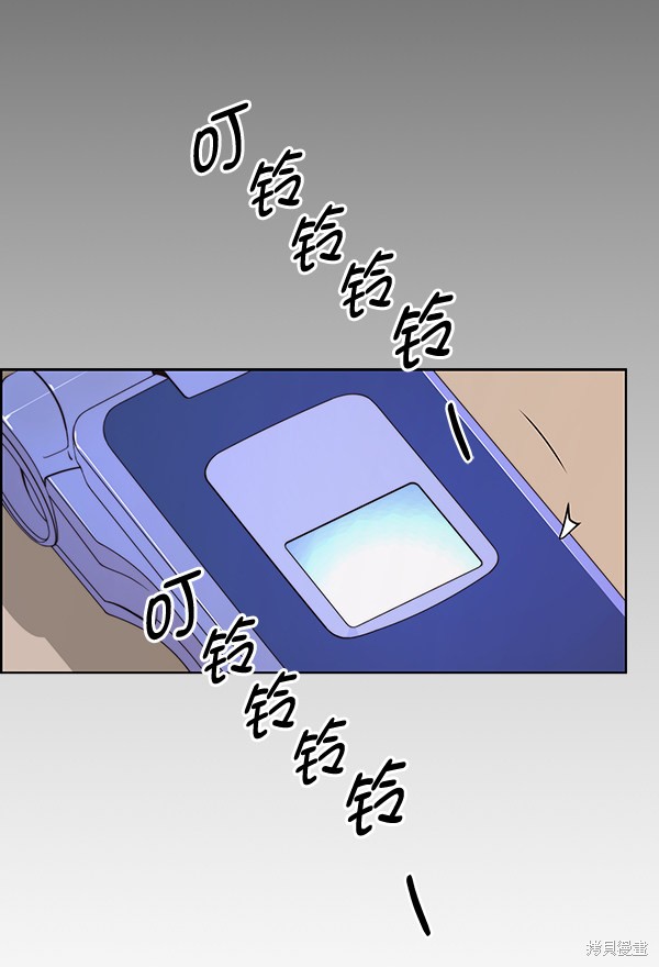 男子汉 第93话 第37页
