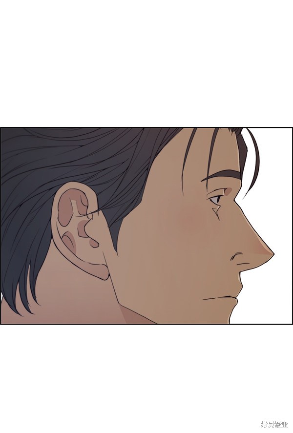 男子汉 第93话 第5页