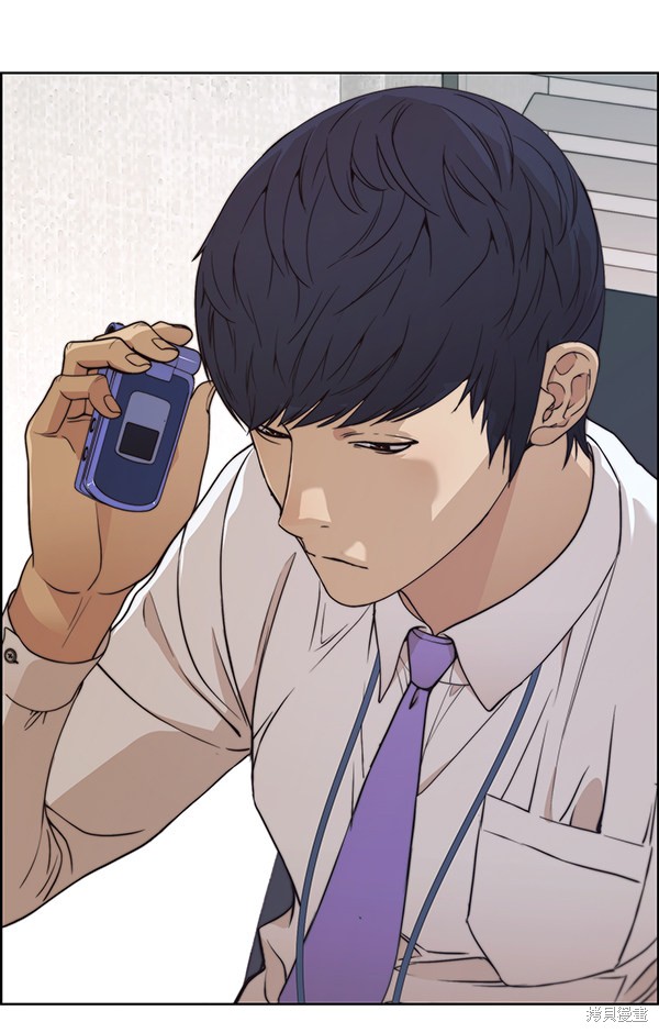 男子汉 第93话 第59页