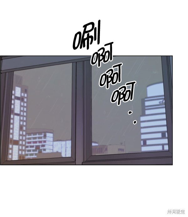 男子汉 第93话 第76页