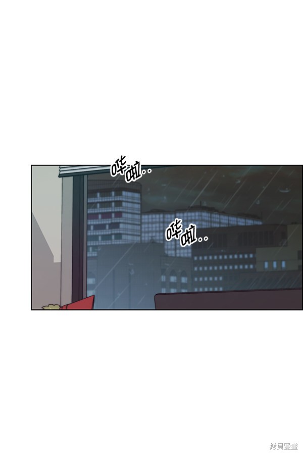 男子汉 第93话 第84页