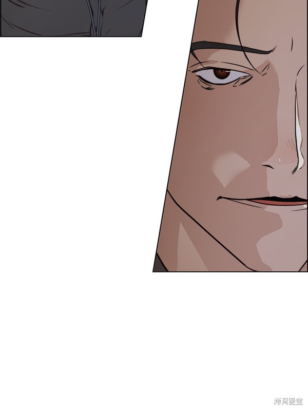 男子汉 第93话 第88页