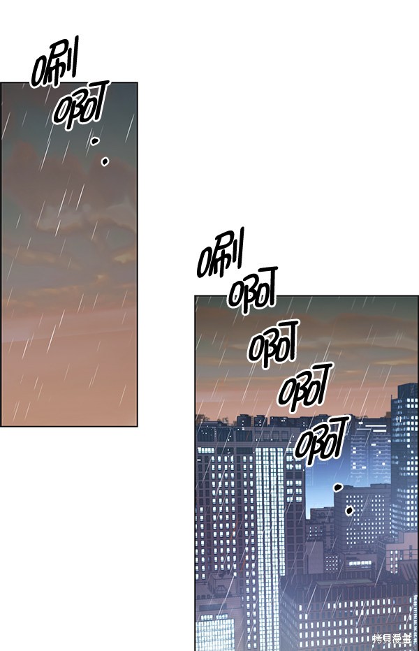 男子汉 第93话 第98页