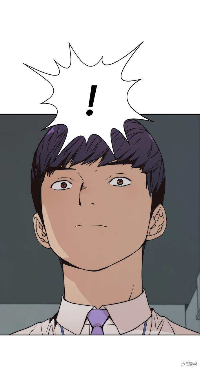 男子汉 第95话 第25页