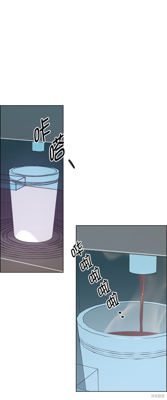 男子汉 第95话 第36页