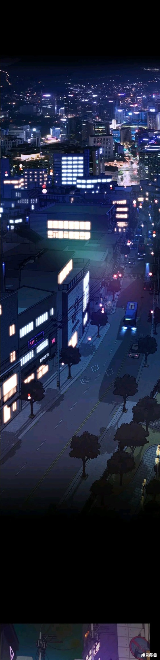 男子汉 第101话 第12页
