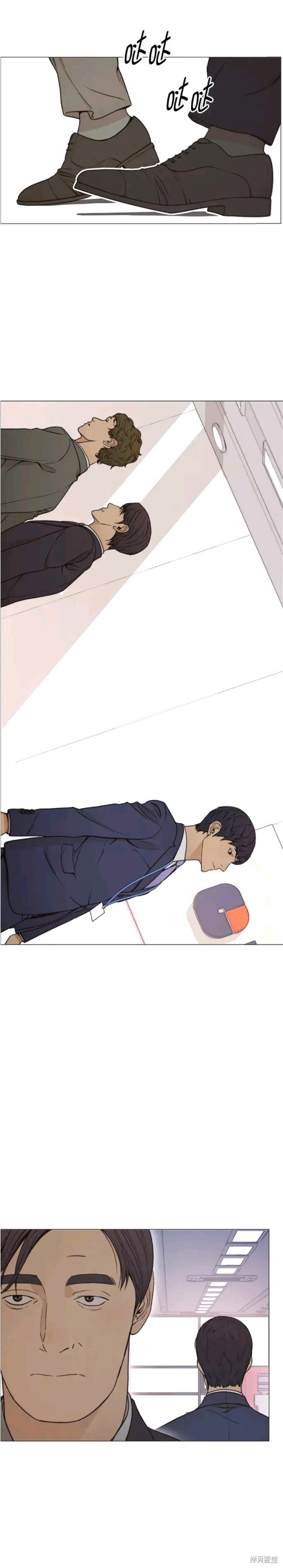 男子汉 第109话 第17页