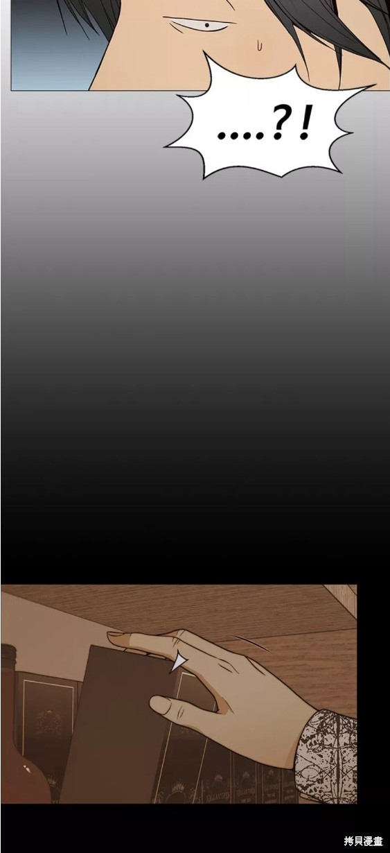 男子汉 第114话 第19页