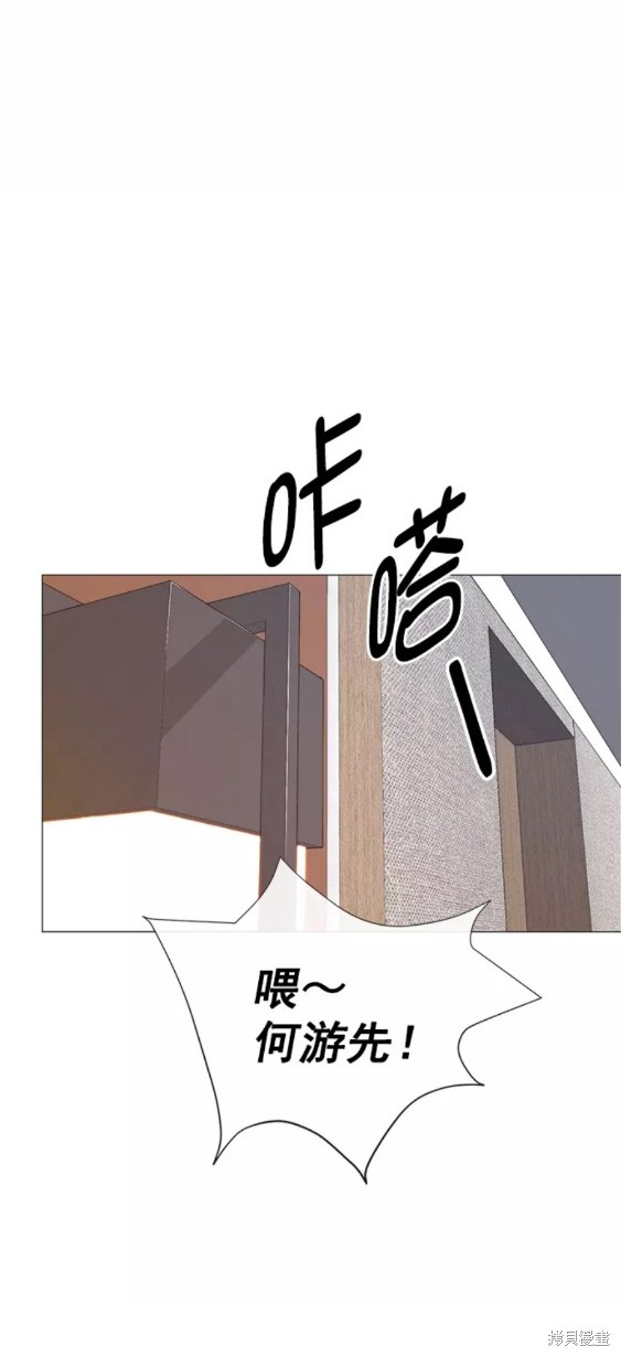 男子汉 第114话 第25页