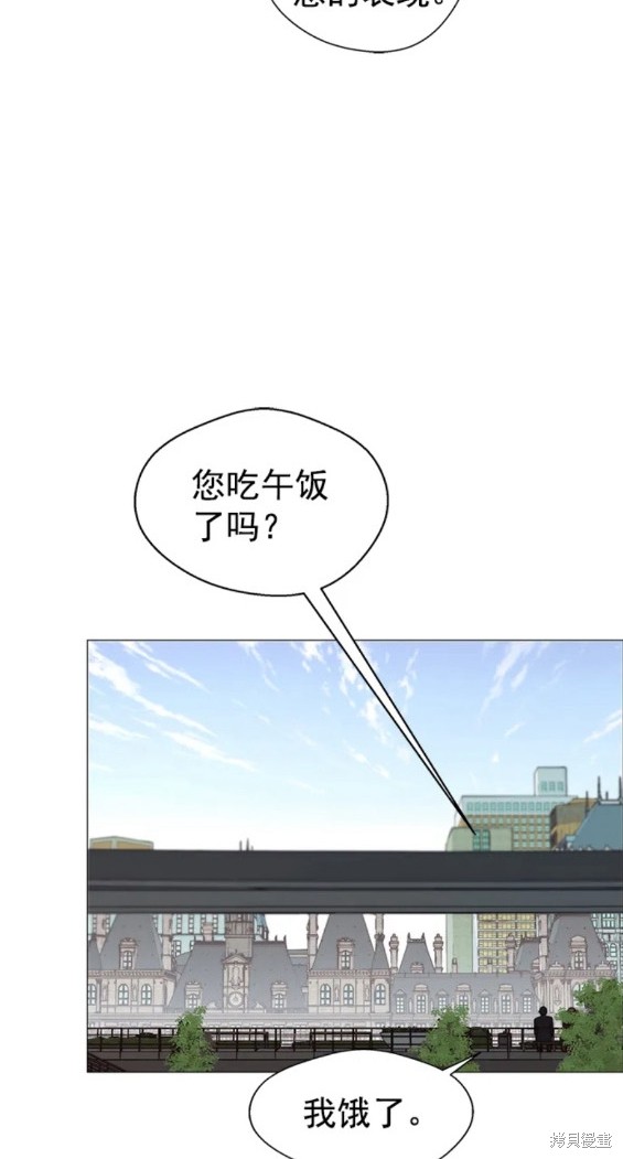 男子汉 第119话 第22页