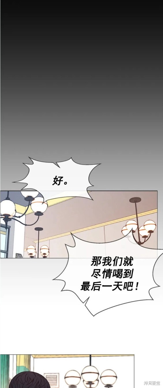 男子汉 第123话 第27页