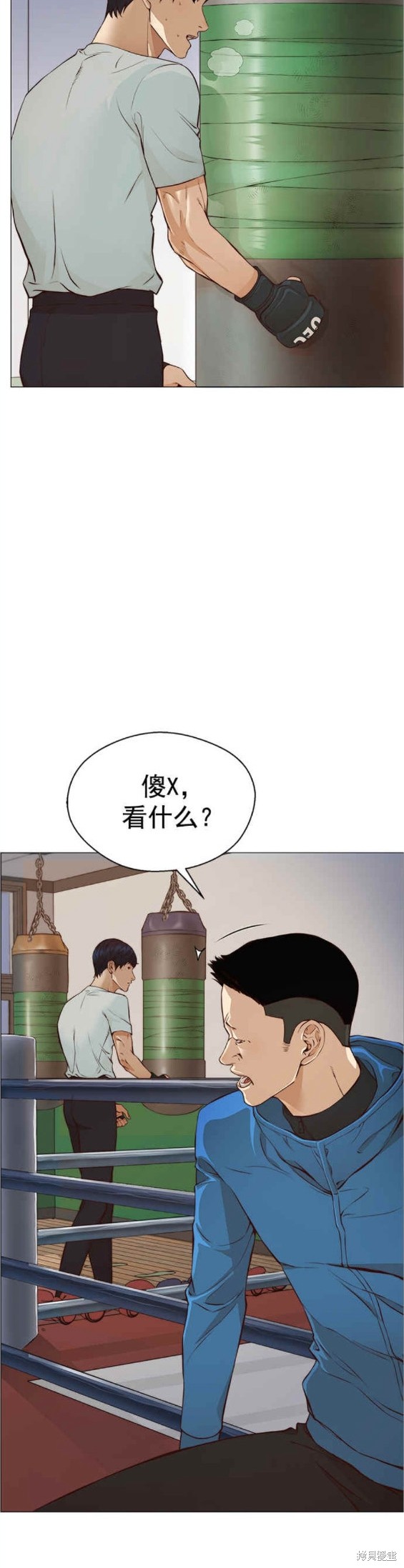 男子汉 第127话 第18页
