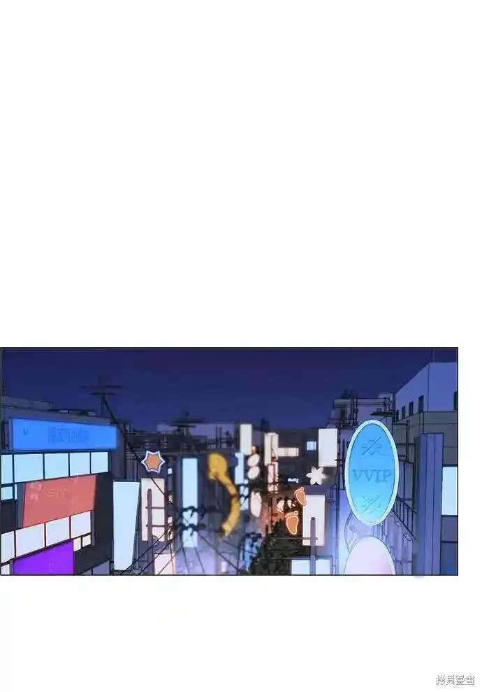 男子汉 第170话 第1页