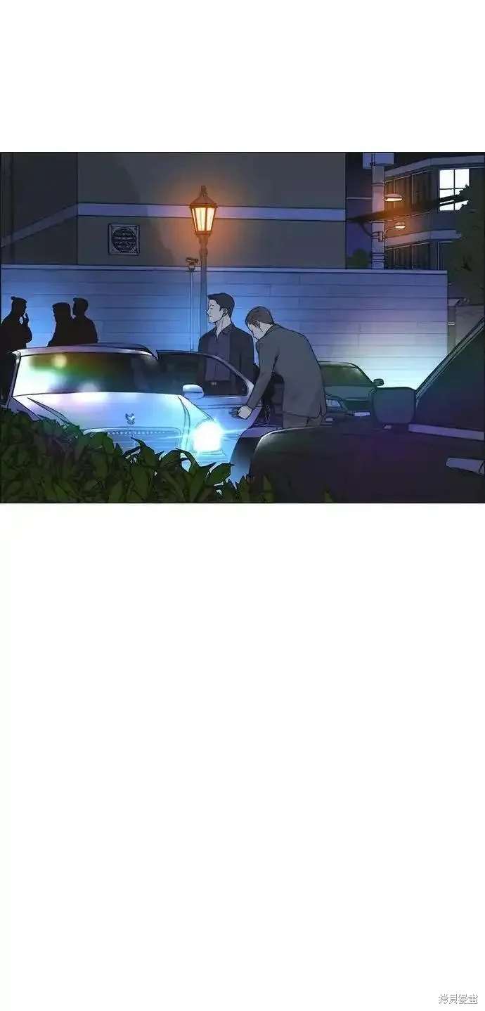 男子汉 第170话 第25页