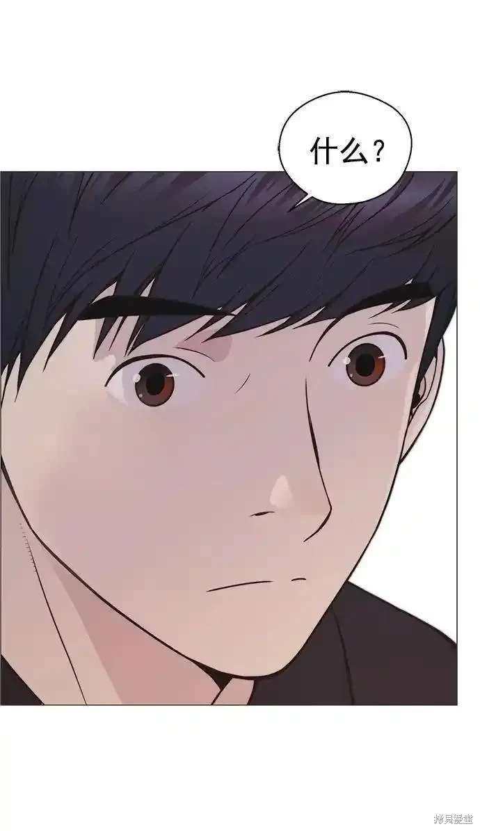 男子汉 第170话 第62页