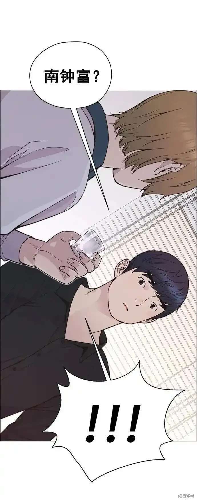 男子汉 第170话 第64页