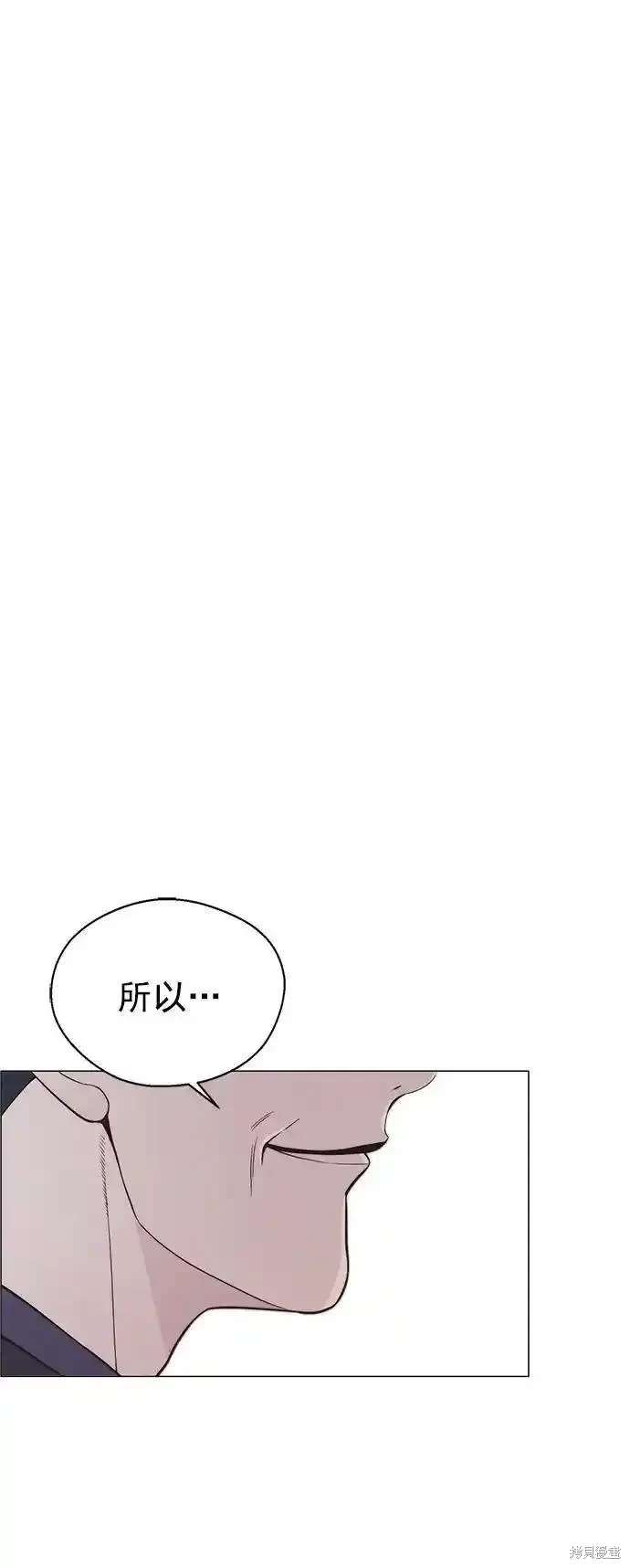 男子汉 第171话 第40页