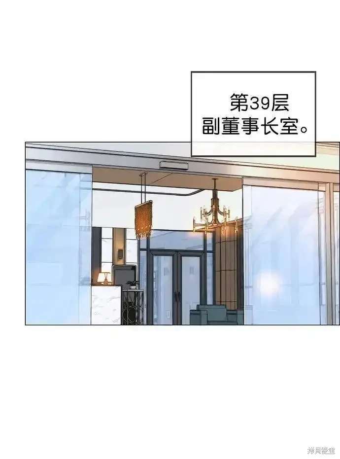 男子汉 第171话 第58页