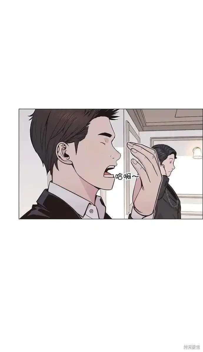 男子汉 第172话 第2页