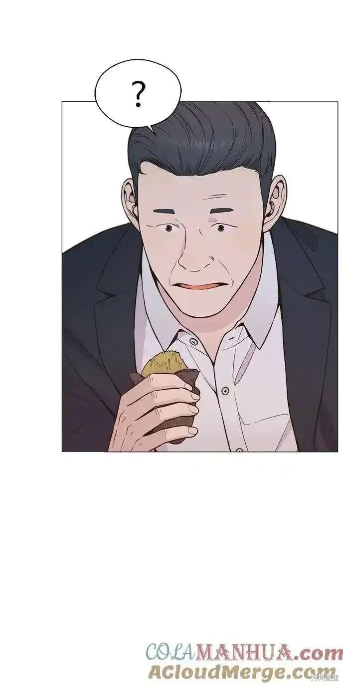 男子汉 第172话 第18页