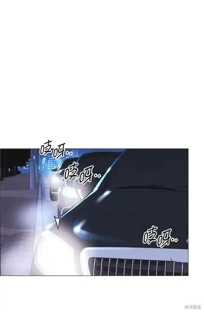 男子汉 第173话 第43页