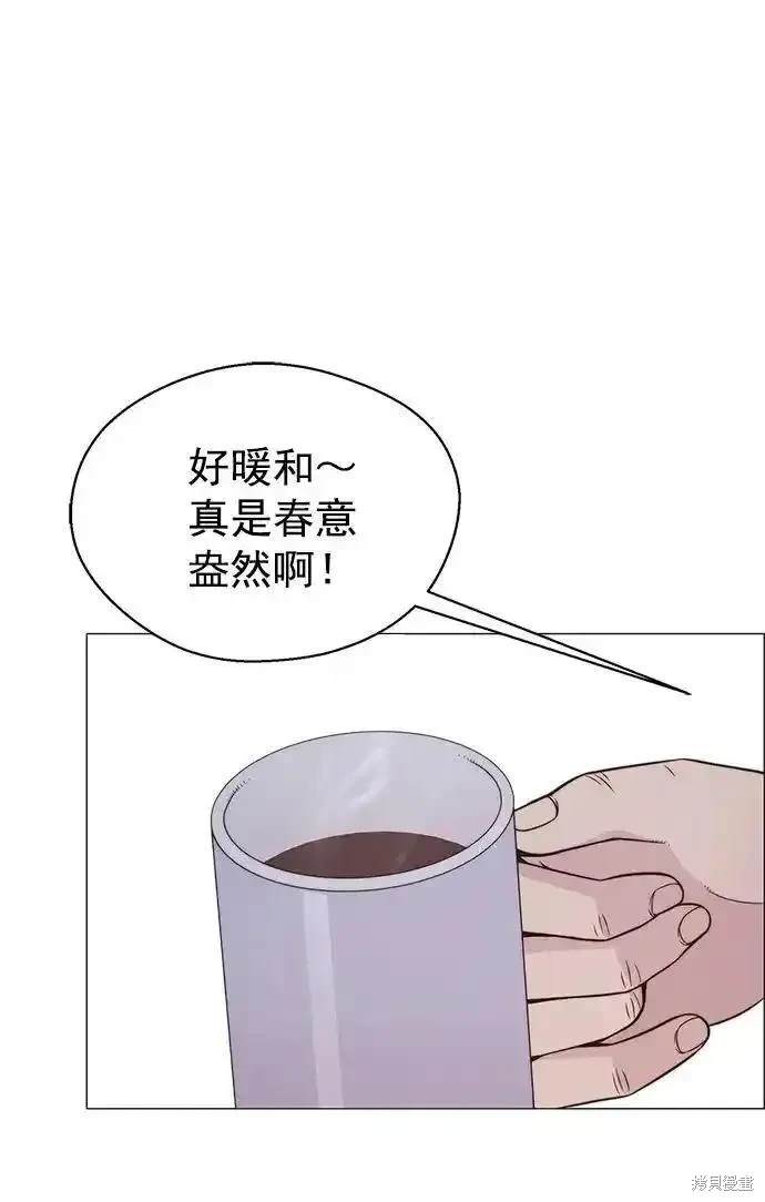 男子汉 第173话 第64页