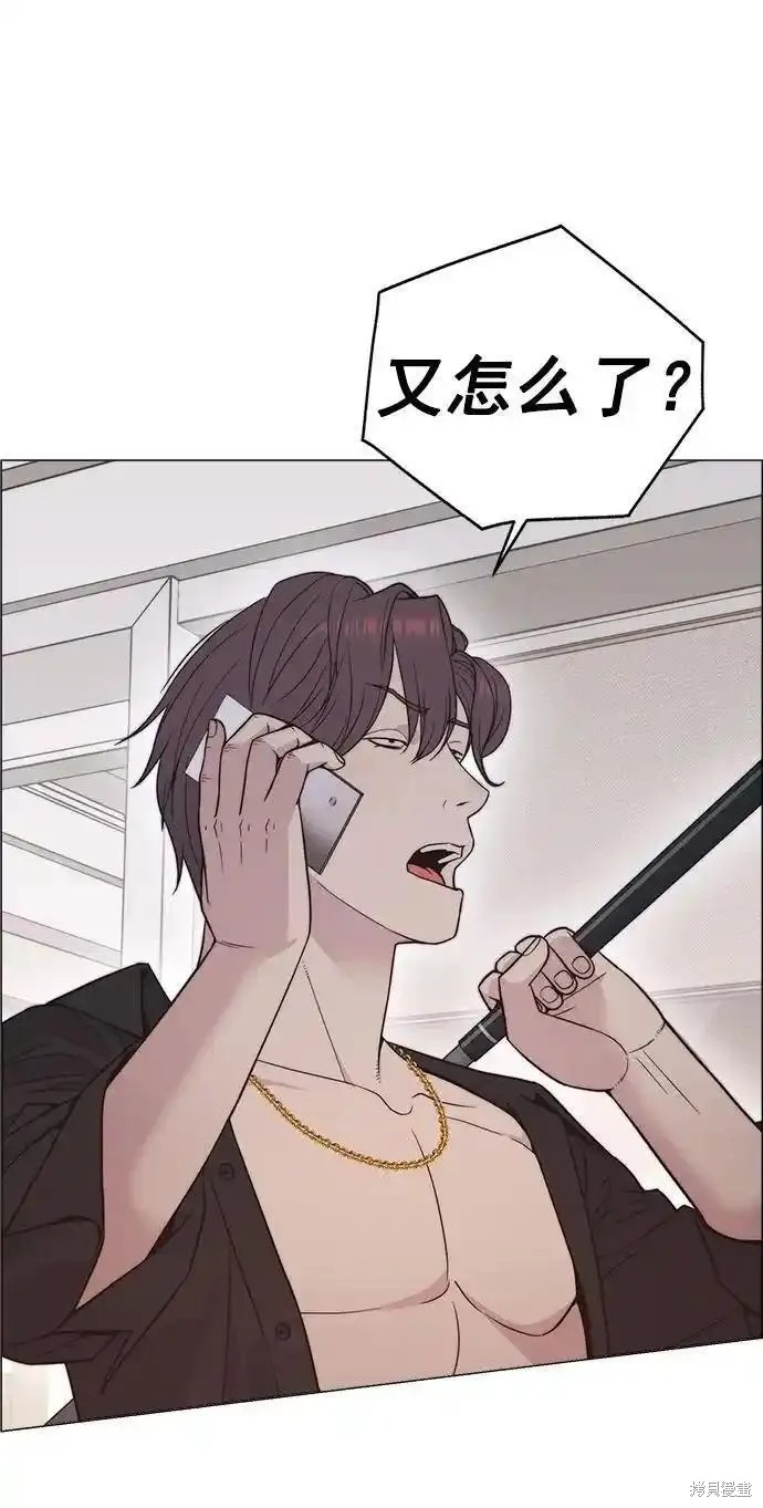 男子汉 第174话 第31页