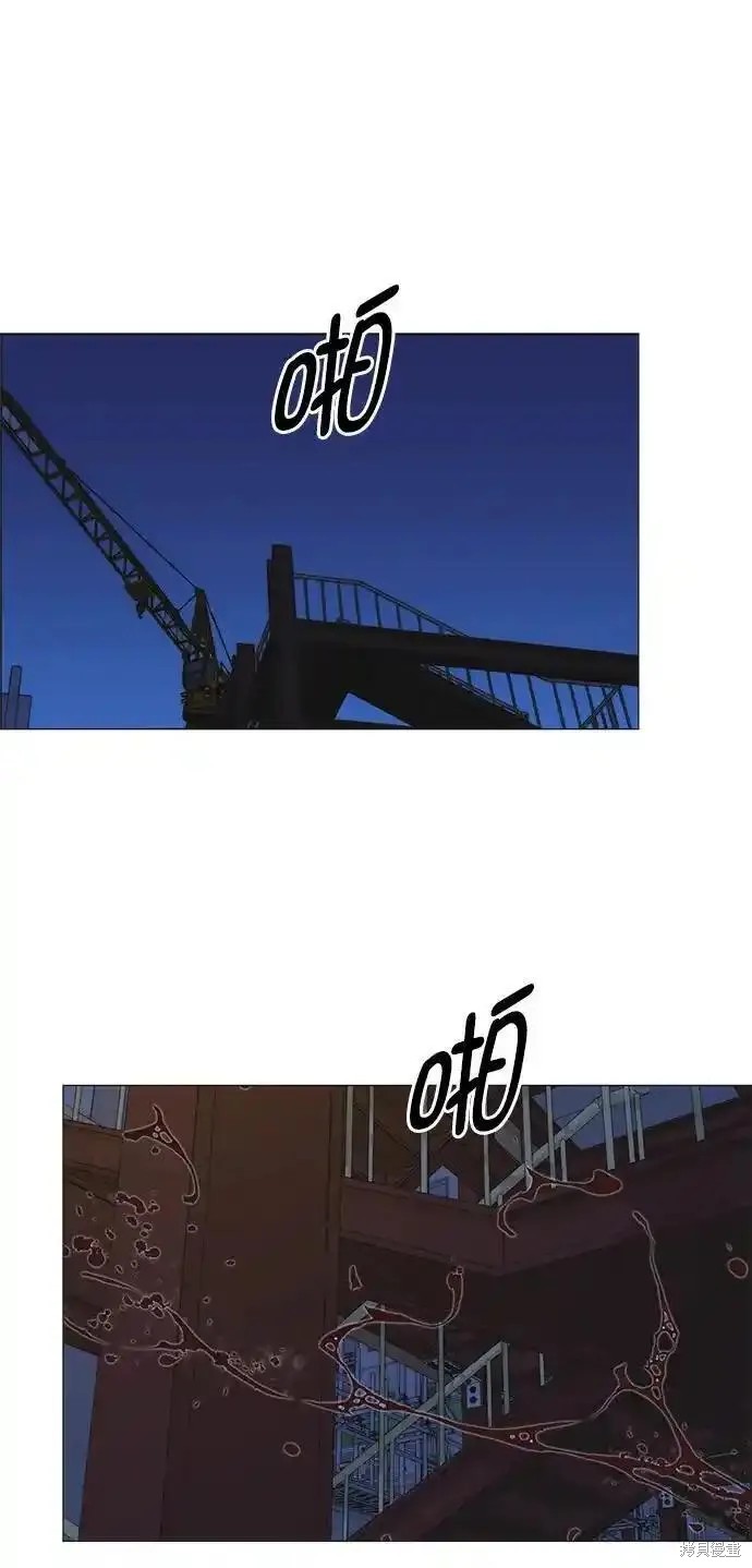 男子汉 第174话 第34页