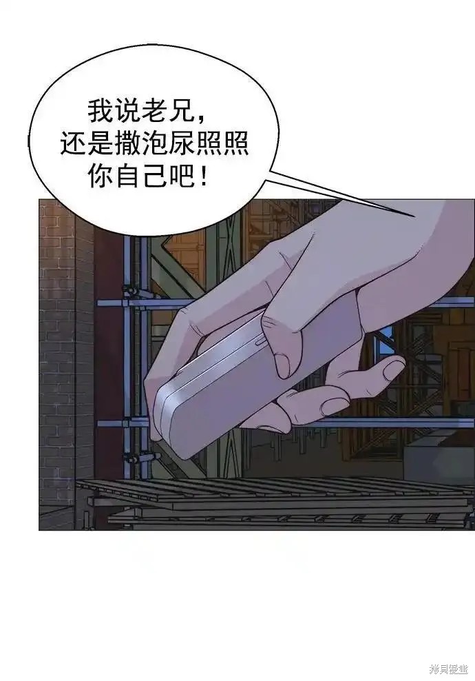 男子汉 第174话 第37页