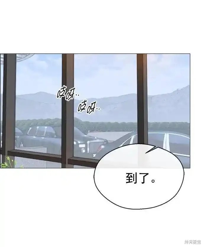 男子汉 第174话 第44页