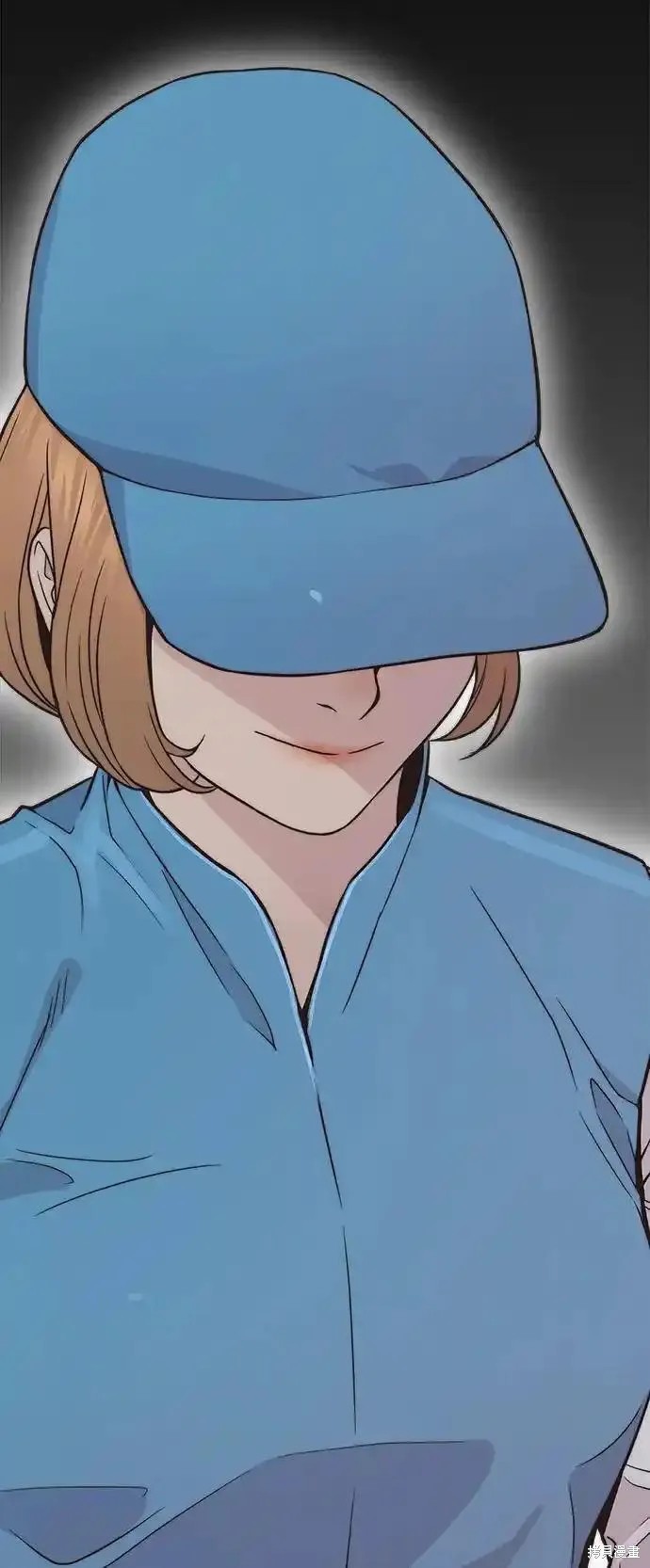 男子汉 第174话 第65页