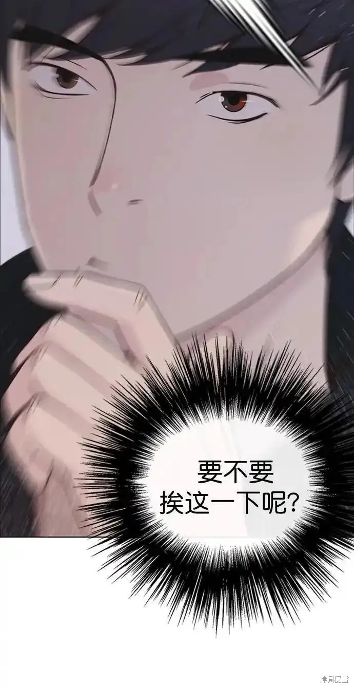 男子汉 第175话 第107页