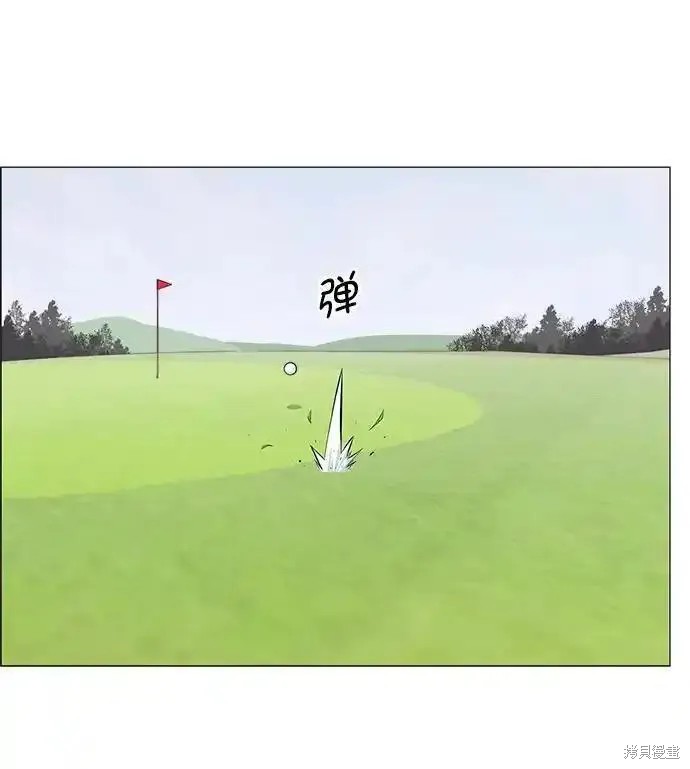 男子汉 第175话 第15页