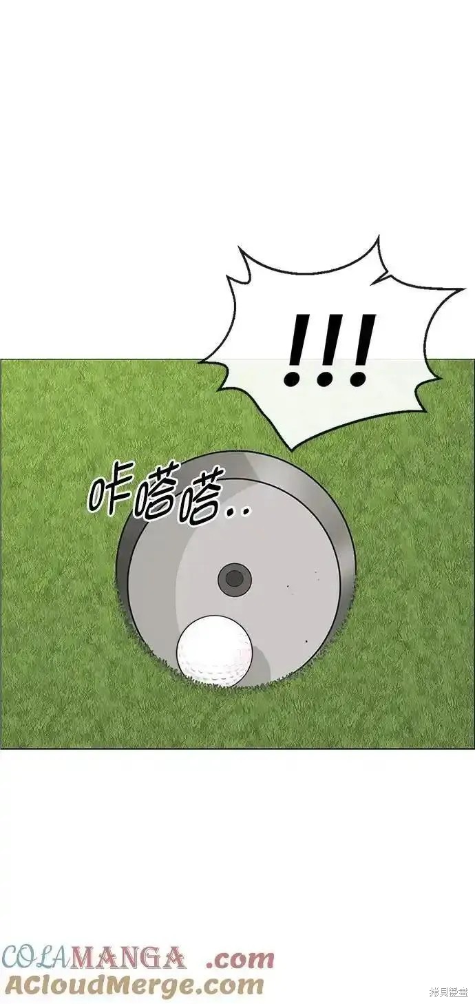 男子汉 第175话 第36页