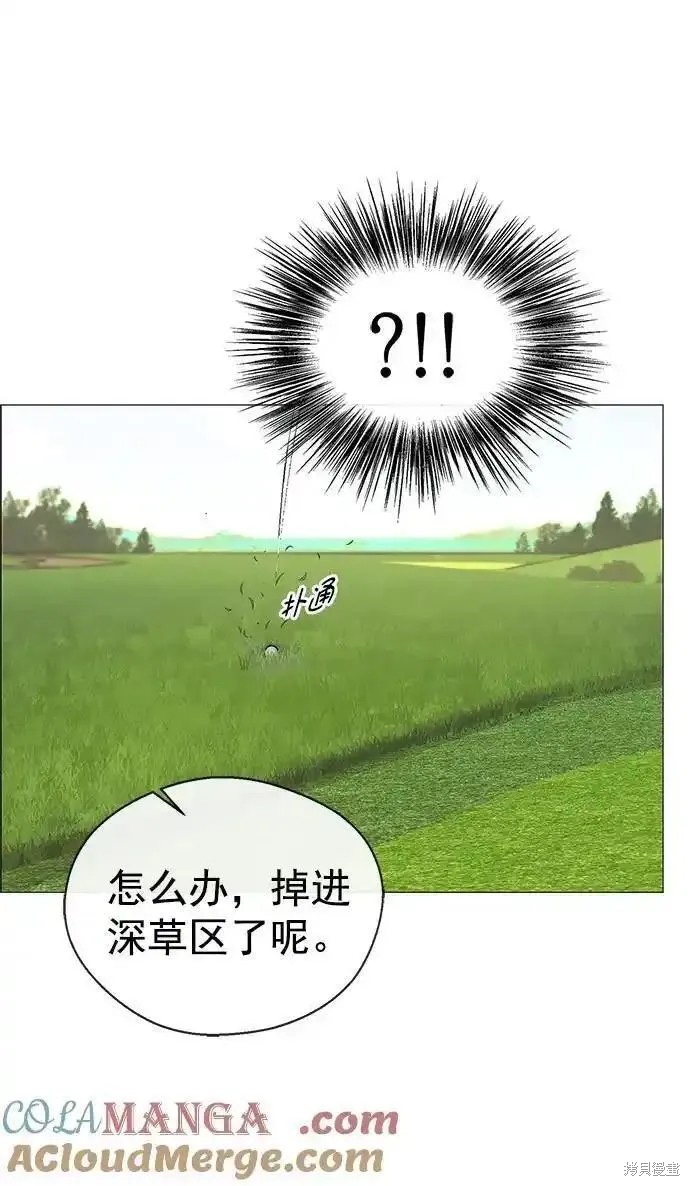 男子汉 第175话 第60页