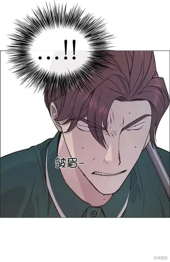 男子汉 第175话 第77页