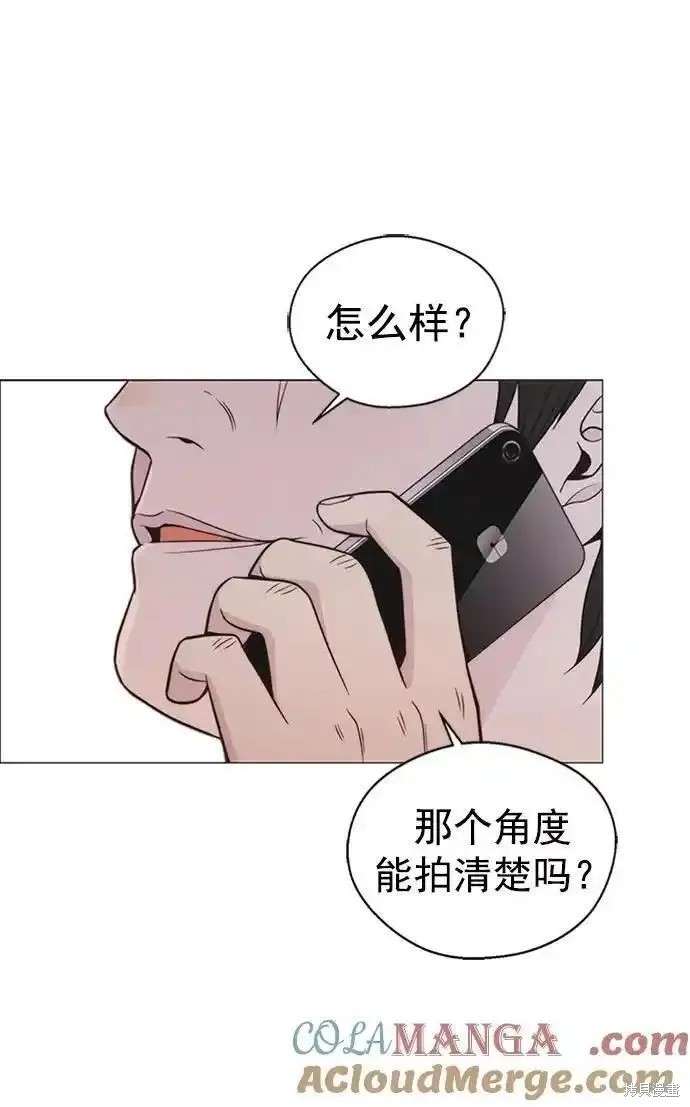男子汉 第175话 第92页