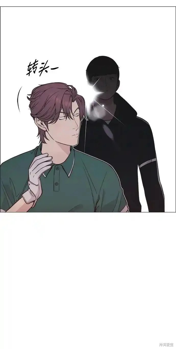 男子汉 第176话 第13页
