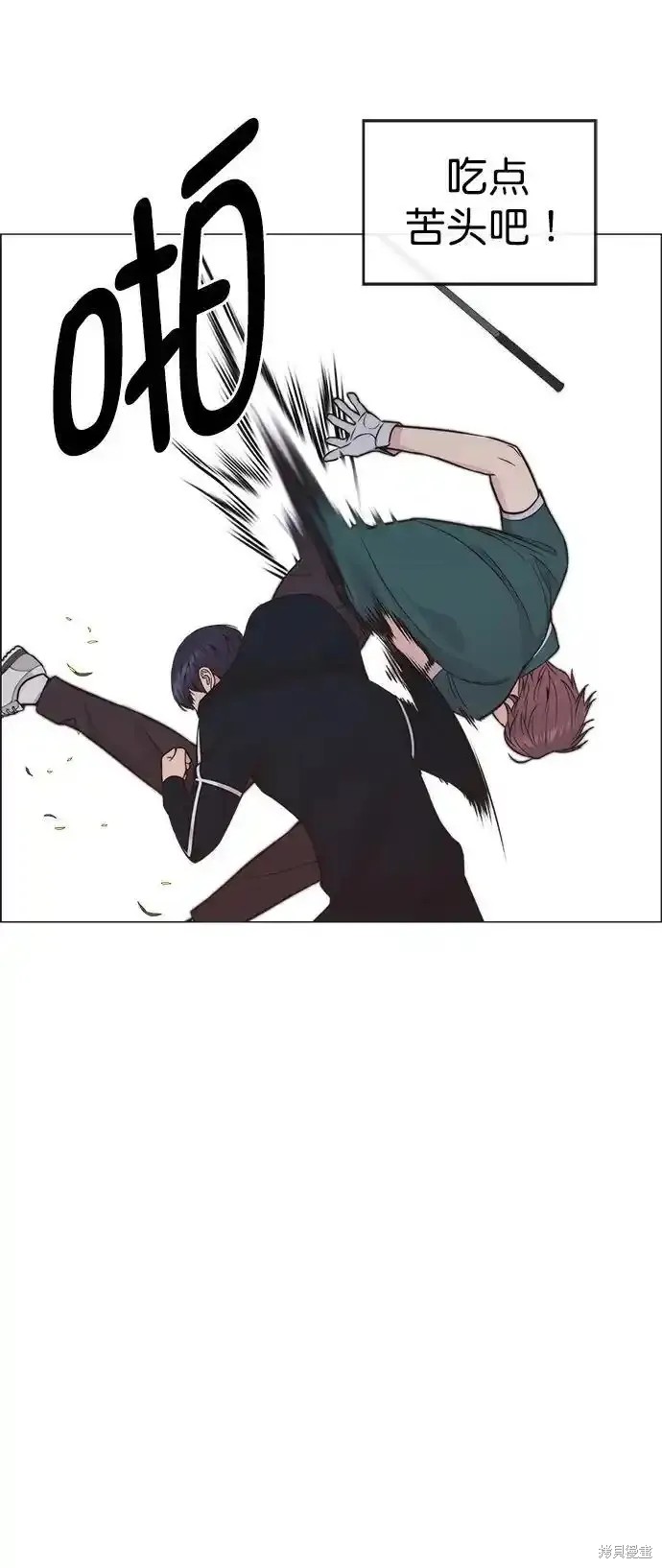 男子汉 第176话 第19页